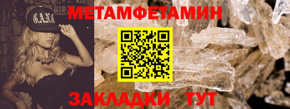 Амфетамин Розовый Кисловодск