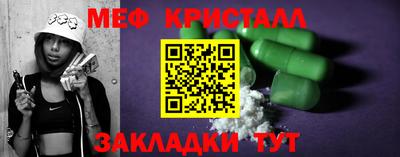 гашик Коммунар