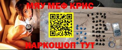 меф Конаково
