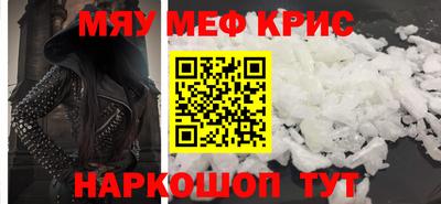 прущая мука Комсомольск-на-Амуре