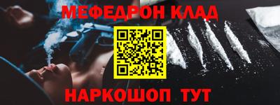 прущая мука Комсомольск-на-Амуре