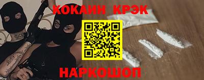 меф Конаково