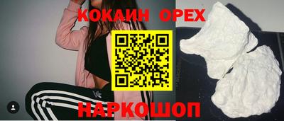 меф Конаково