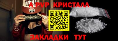 прущая мука Комсомольск-на-Амуре
