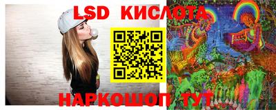 гашик Коммунар