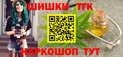 меф Конаково