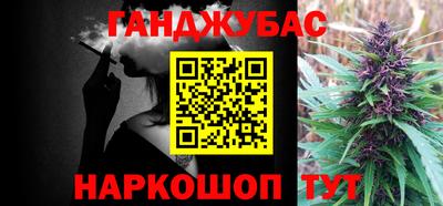 гашик Коммунар