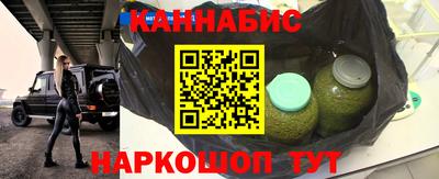 меф Конаково