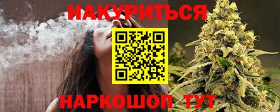 прущая мука Комсомольск-на-Амуре