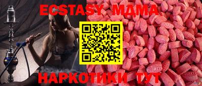 прущая мука Комсомольск-на-Амуре
