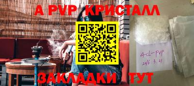 меф Конаково
