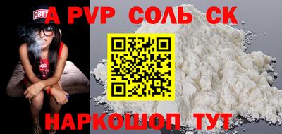 прущая мука Комсомольск-на-Амуре