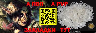 меф Конаково