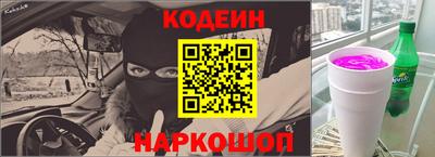 прущая мука Комсомольск-на-Амуре