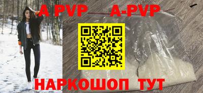 прущая мука Комсомольск-на-Амуре