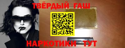прущая мука Комсомольск-на-Амуре