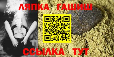 прущая мука Комсомольск-на-Амуре