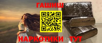 гашик Коммунар