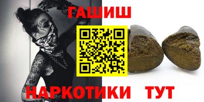 гашик Коммунар