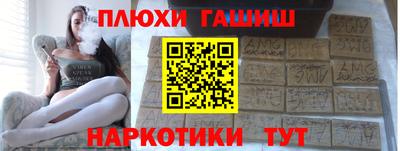 гашик Коммунар