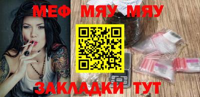 прущая мука Комсомольск-на-Амуре