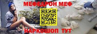 прущая мука Комсомольск-на-Амуре