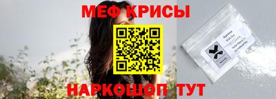 прущая мука Комсомольск-на-Амуре