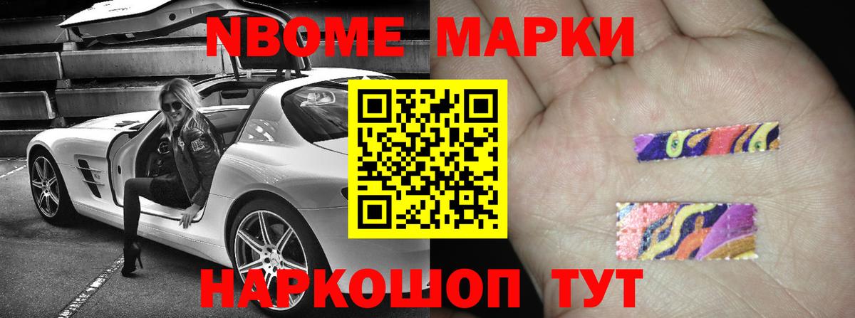LSD-25 экстази ecstasy Кисловодск