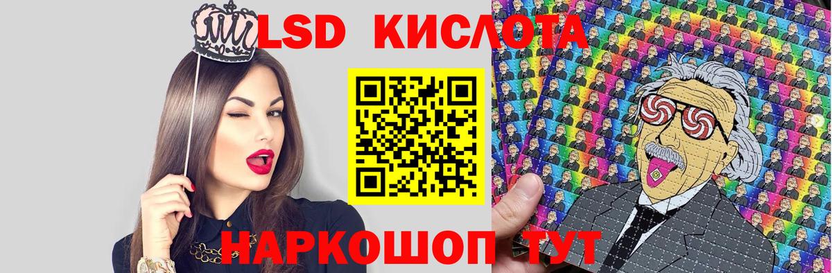 Наркотические марки 1,8мг Кисловодск