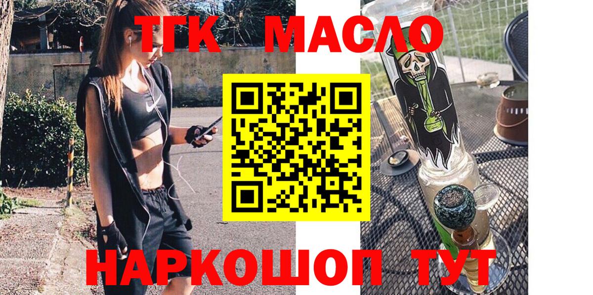 Дистиллят ТГК концентрат Кисловодск