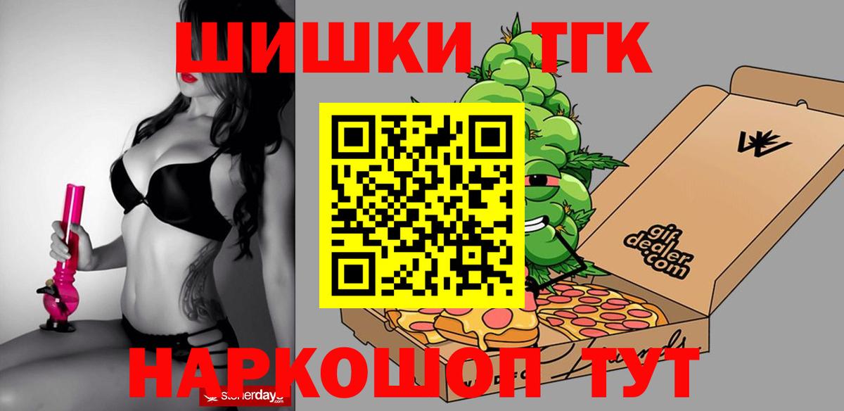 Шишки марихуана индика  Бошки Шишки Amnesia  Вход с VPN  Кисловодск  Канабис марихуана 