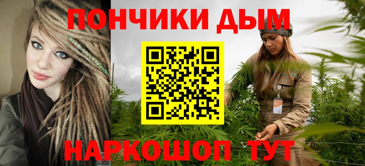 Марихуана план Кисловодск
